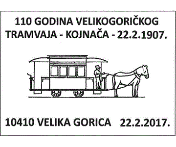 110 GODINA VELIKOGORIČKOG TAMVAJA - KOJNAČA