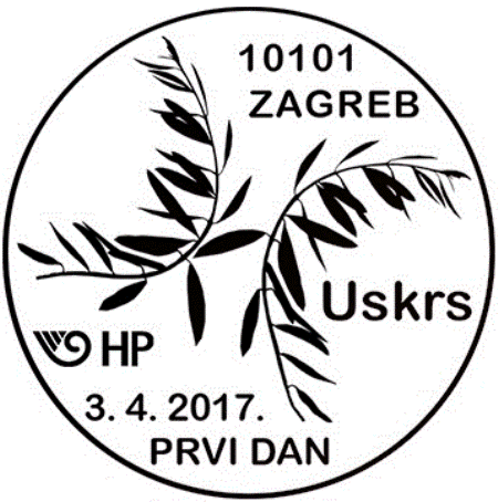 USKRS 2017.