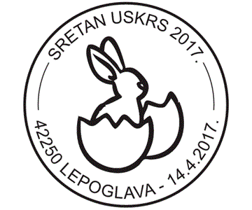 SRETAN USKRS 2017., LEPOGLAVA