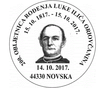 200. OBLJETNICA ROĐENJA LUKE ILIĆA ORIOVČANINA