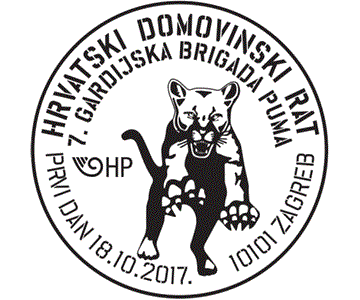 HRVATSKI DOMOVINSKI RAT – 7. GARDIJSKA BRIGADA „PUMA“ 