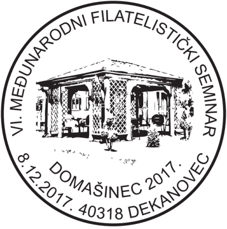 VI. MEĐUNARODNI FILATELISTIČKI SEMINAR DOMAŠINEC 2017.