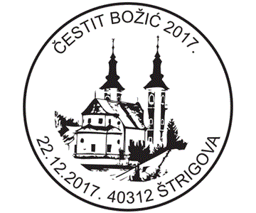 ČESTIT BOŽIĆ 2017., ŠTRIGOVA