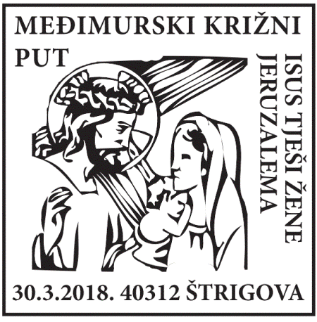 MEĐIMURSKI KRIŽNI PUT