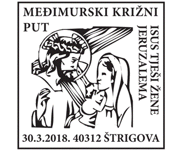 MEĐIMURSKI KRIŽNI PUT