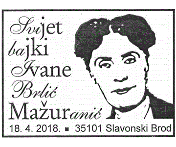 SVIJET BAJKI IVANE BRLIĆ MAŽURANIĆ