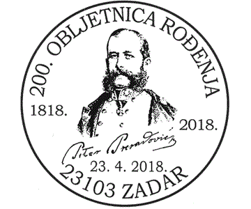 PETR PRERADOVIĆ - 200. OBLJETNICA ROĐENJA