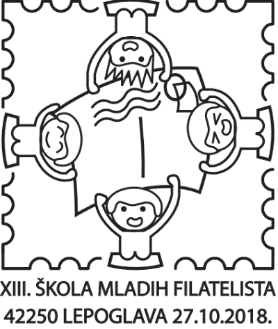 XIII. ŠKOLA MLADIH FILATELISTA