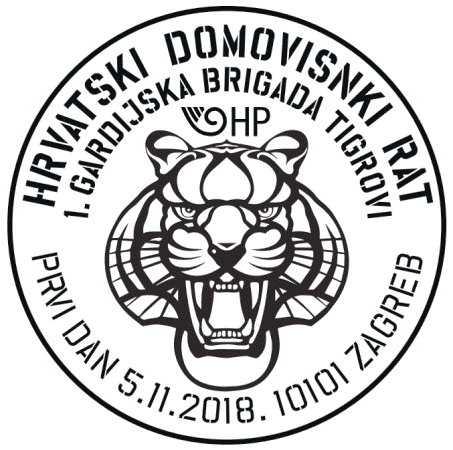 HRVATSKI DOMOVINSKI RAT – 1. GARDIJSKA BRIGADA „TIGROVI“