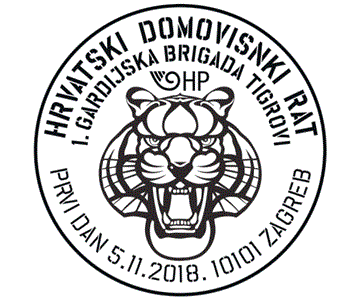 HRVATSKI DOMOVINSKI RAT – 1. GARDIJSKA BRIGADA „TIGROVI“
