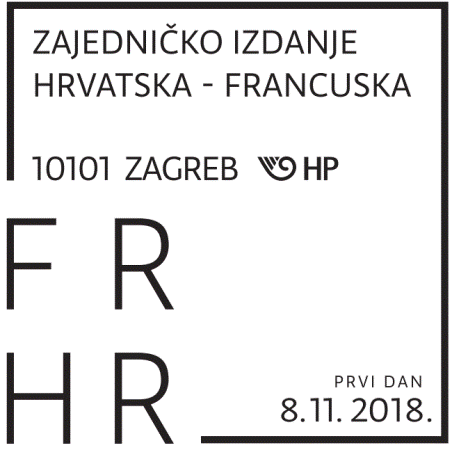 ZAJEDNIČKO IZDANJE HRVATSKA - FRANCUSKA