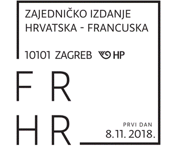 ZAJEDNIČKO IZDANJE HRVATSKA - FRANCUSKA