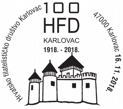 HRVATSKO FILATELISTIČKO DRUŠTVO KARLOVAC