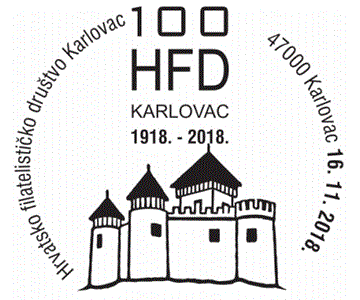HRVATSKO FILATELISTIČKO DRUŠTVO KARLOVAC