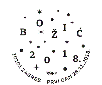 BOŽIĆ 2018. 