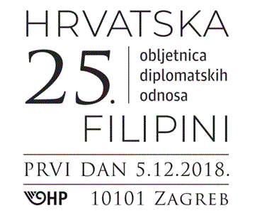 ZAJEDNIČKO IZDANJE HRVATSKA – FILIPINI