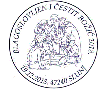 BLAGOSLOVLJEN I ČESTIT BOŽIĆ 2018., SLUNJ