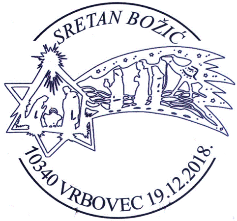 SRETAN BOŽIĆ, Vrbovec