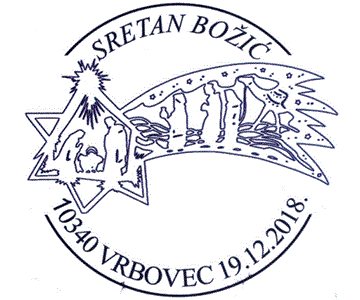 SRETAN BOŽIĆ, Vrbovec