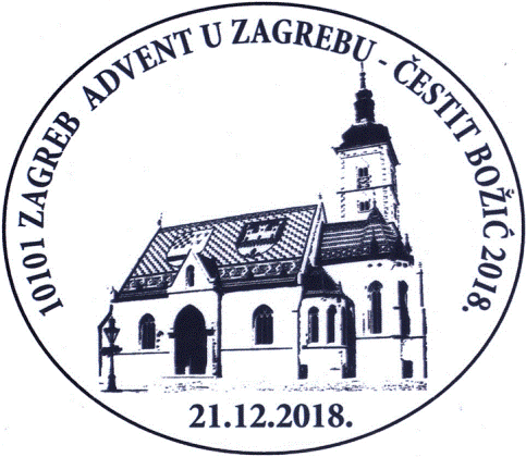 ADVENT U ZAGREBU - ČESTIT BOŽIĆ 2018.