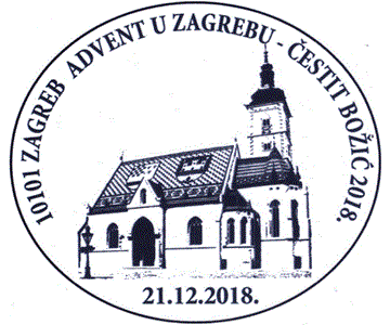 ADVENT U ZAGREBU - ČESTIT BOŽIĆ 2018.