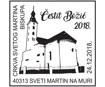 ČESTIT BOŽIĆ 2018.