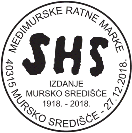 MEĐIMURSKE RATNE MARKE, MURSKO SREDIŠĆE