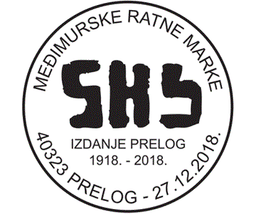 MEĐIMURSKE RATNE MARKE, PRELOG