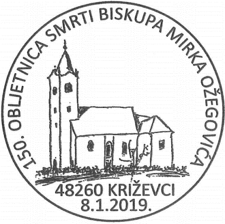 150. OBLJETNICA SMRTI BISKUPA MIRKA OŽEGOVIĆA
