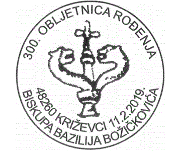 300. OBLJETNICA ROĐENJA BISKUPA BAZILIJA BOŽIČKOVIĆA