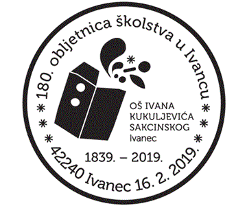 180. OBLJETNICA ŠKOLSTVA U IVANCU