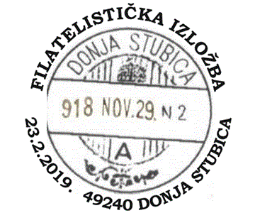 FILATELISTIČKA IZLOŽBA