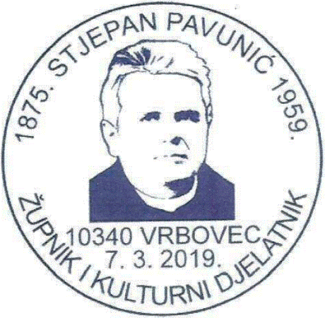 STJEPAN PAVUNIĆ