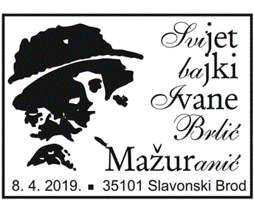 SVIJET BAJKI IVANE BRLIĆ MAŽURANIĆ