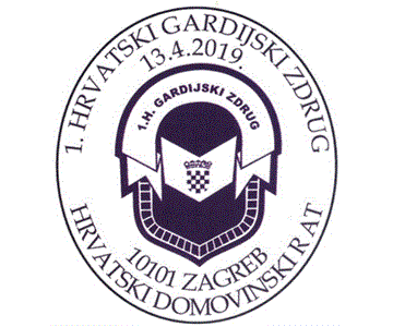 1. HRVATSKI GARDIJSKI ZDRUG