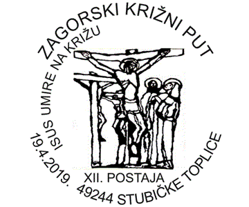 ZAGORSKI KRIŽNI PUT