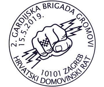 2. GARDIJSKA BRIGADA GROMOVI