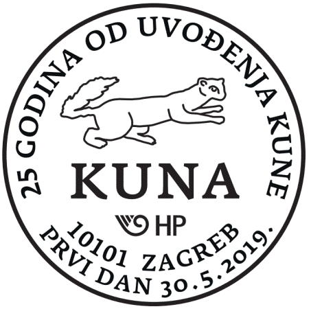 25 GODINA OD UVOĐENJA KUNE