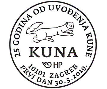 25 GODINA OD UVOĐENJA KUNE