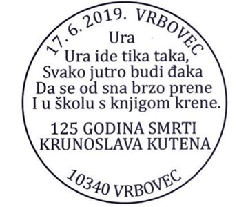 125 GODINA SMRTI KRUNOSLAVA KUTENA