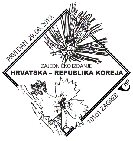 HRVATSKA – REPUBLIKA KOREJA