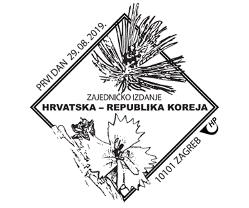 HRVATSKA – REPUBLIKA KOREJA