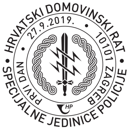 HRVATSKI DOMOVINSKI RAT – SPECIJALNE JEDINICE POLICIJE