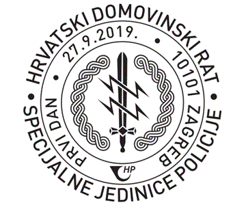 HRVATSKI DOMOVINSKI RAT – SPECIJALNE JEDINICE POLICIJE