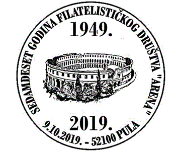 70 GODINA FILATELISTIČKOG DRUŠTVA "ARENA"