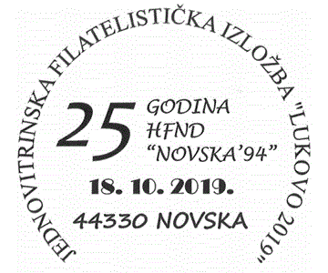 LUKOVO 2019