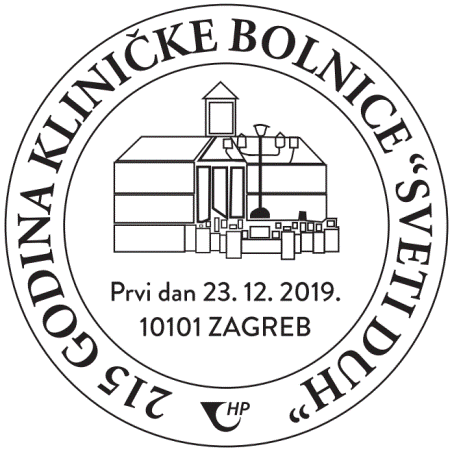 215 GODINA KLINIČKE BOLNICE „SVETI DUH“ U ZAGREBU