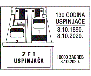 130 GODINA USPINJAČE
