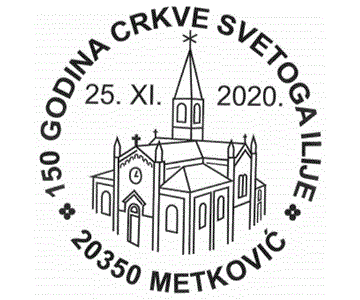 150 GODINA CRKVE SVETOGA ILIJE