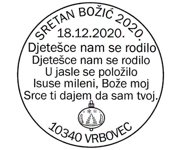 SRETAN BOŽIĆ 2020.